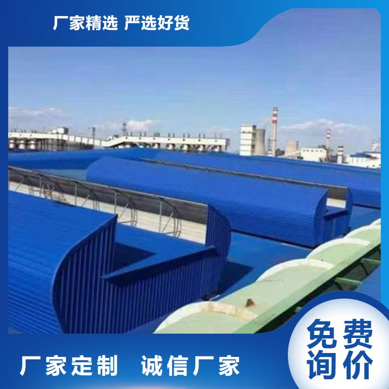 批发9型通风天窗详图的当地厂家
