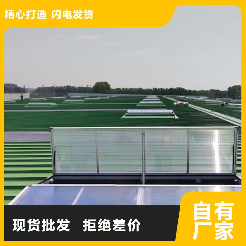 TC8-6030电动采光天窗厂家-有口皆碑-全国发货