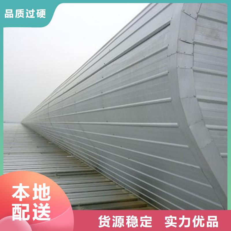 通风设备TC10E-3030n薄型通风天窗免费安装