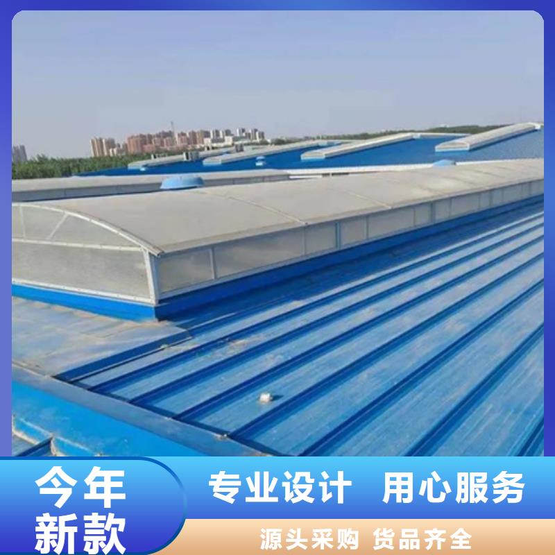 通风设备TC10A-1530n薄型通风天窗现货采购