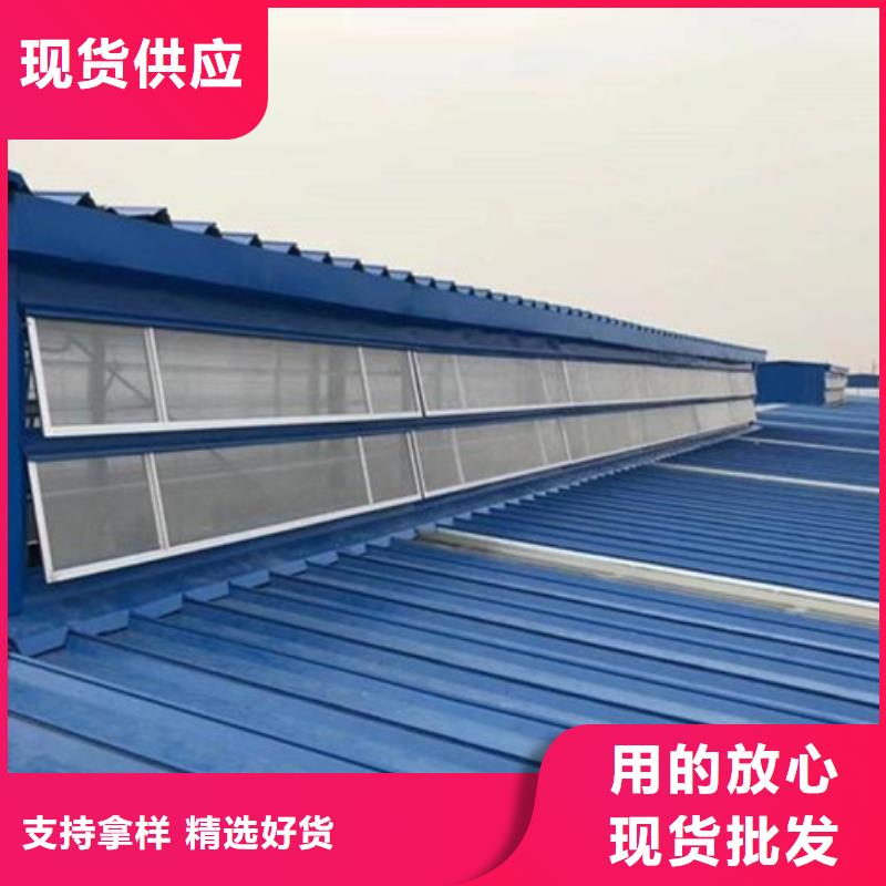 选C1ST三角型电动采光排烟天窗（上开式）-现货充足有保障