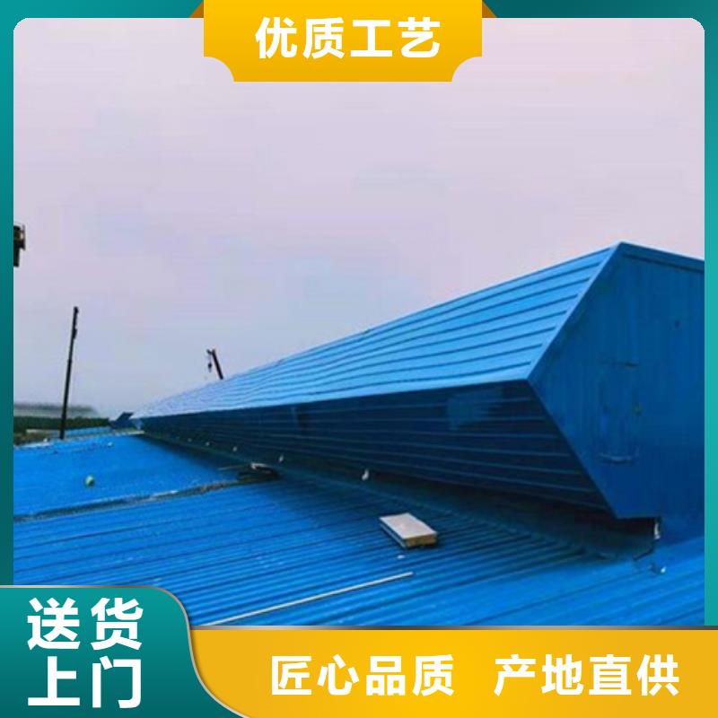 TC5A-2030n开敞式通风天窗本市配送
