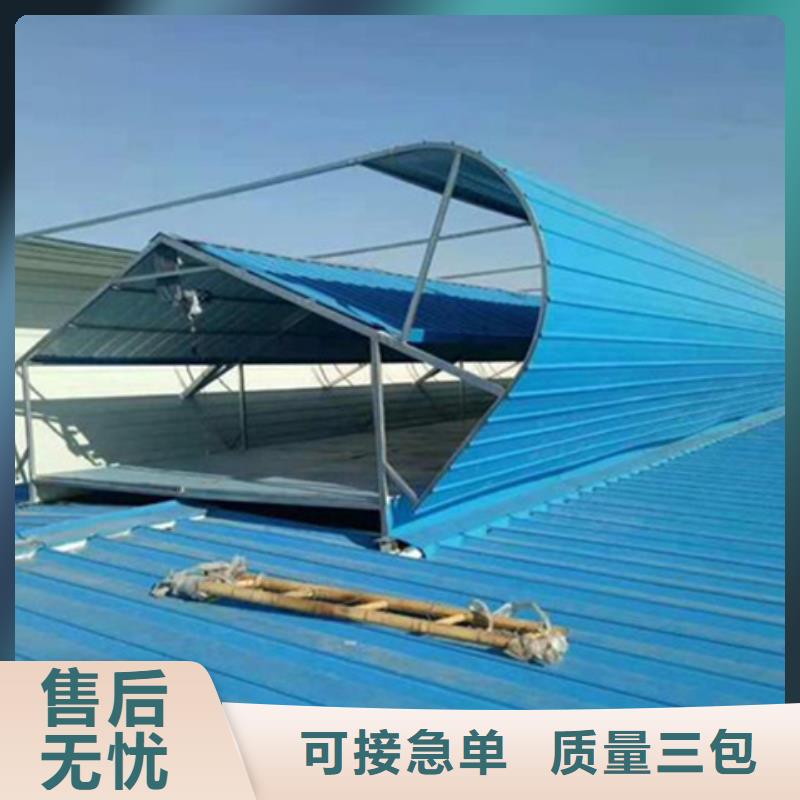 TC5B-2560n启闭式通风天窗全国配送