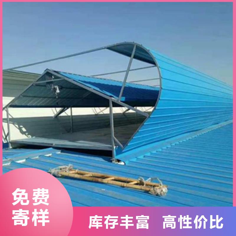 自然气楼生产