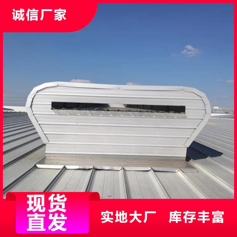 经验丰富的

通风气楼生产厂家