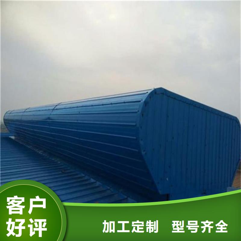 横向通风天窗（箱型骨架式）厂家-报价