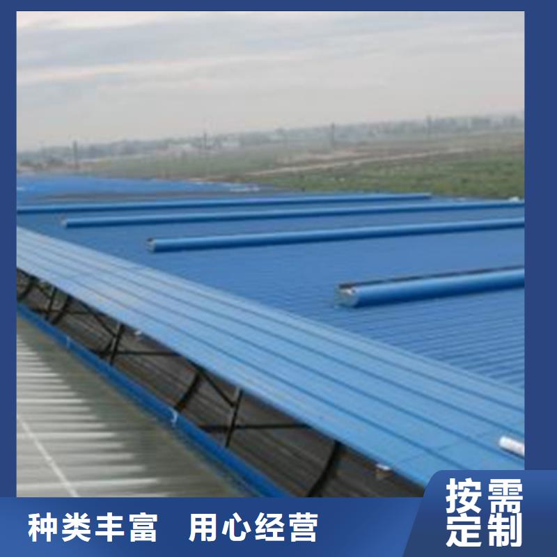 RDPC-I-01-D-Y-1030三角型排烟窗全国配送
