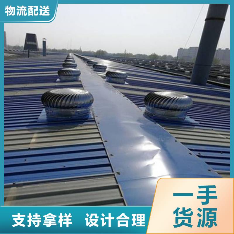 TC4B-4540n启闭式通风天窗_价格优