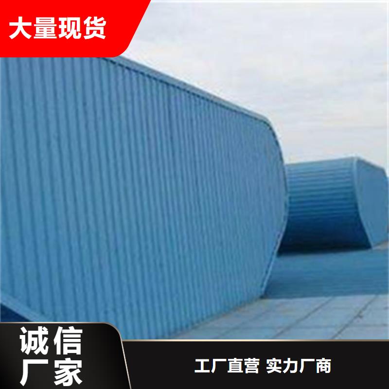 定制弧形成品通风气楼的供货商