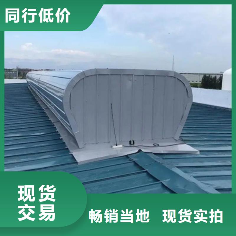 排烟通风气楼
厂家价格优势