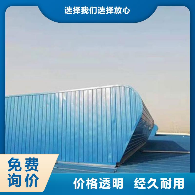 出货快的横向通风气楼厂家