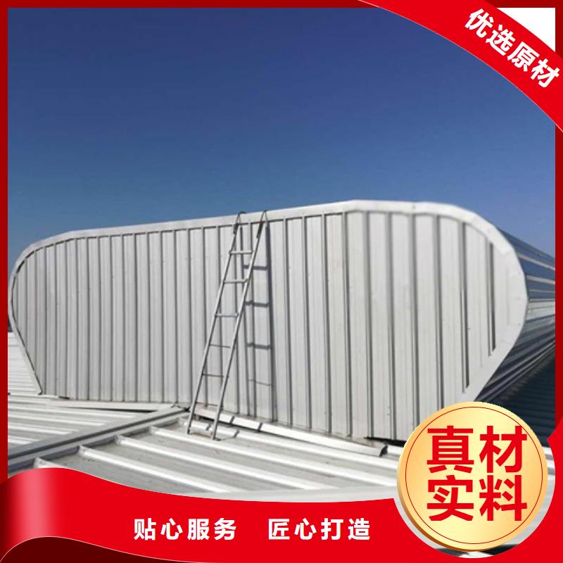 自然气楼生产