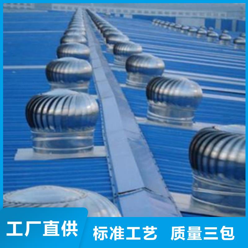 经验丰富的

通风气楼生产厂家