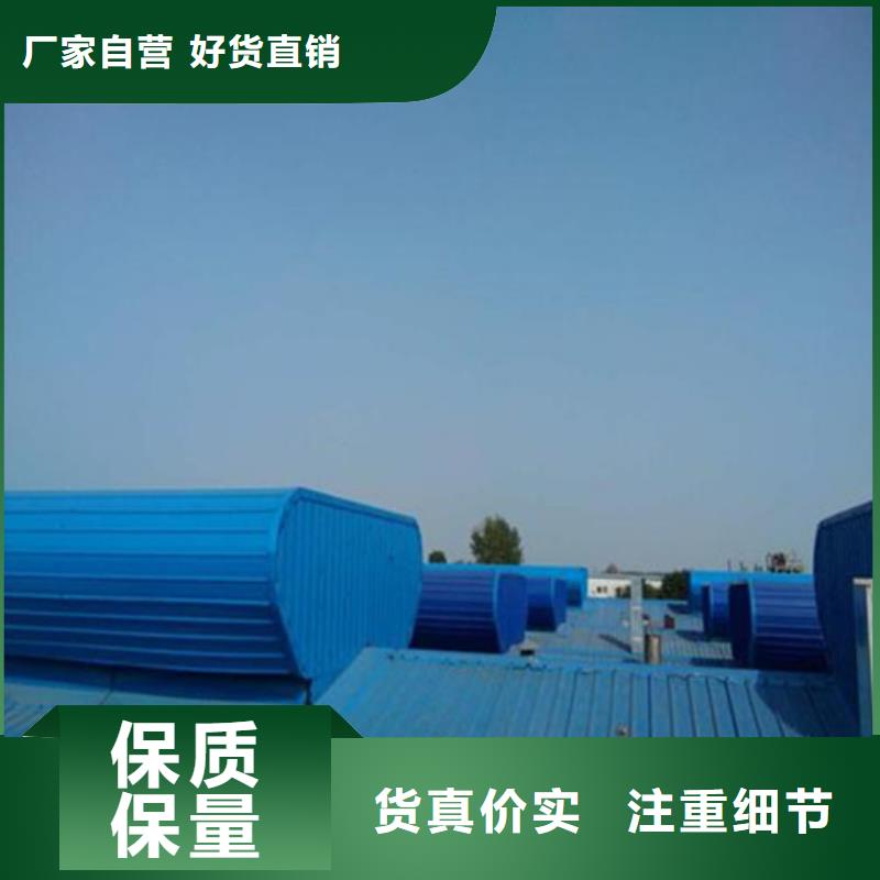 TC4A-1530n开敞式通风天窗用途分析