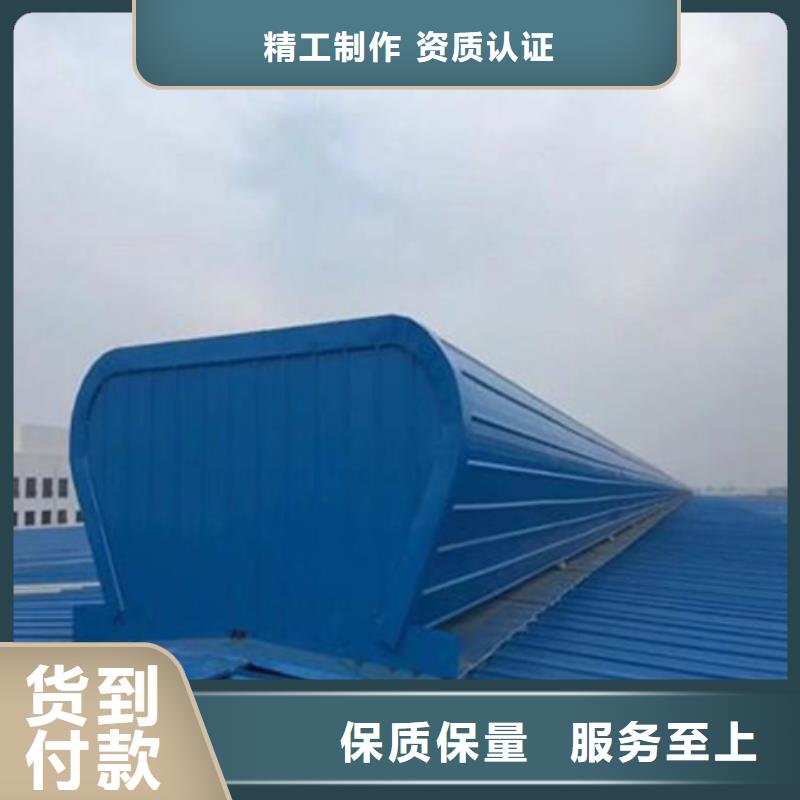 TC4B-2040n启闭式通风天窗质保2年