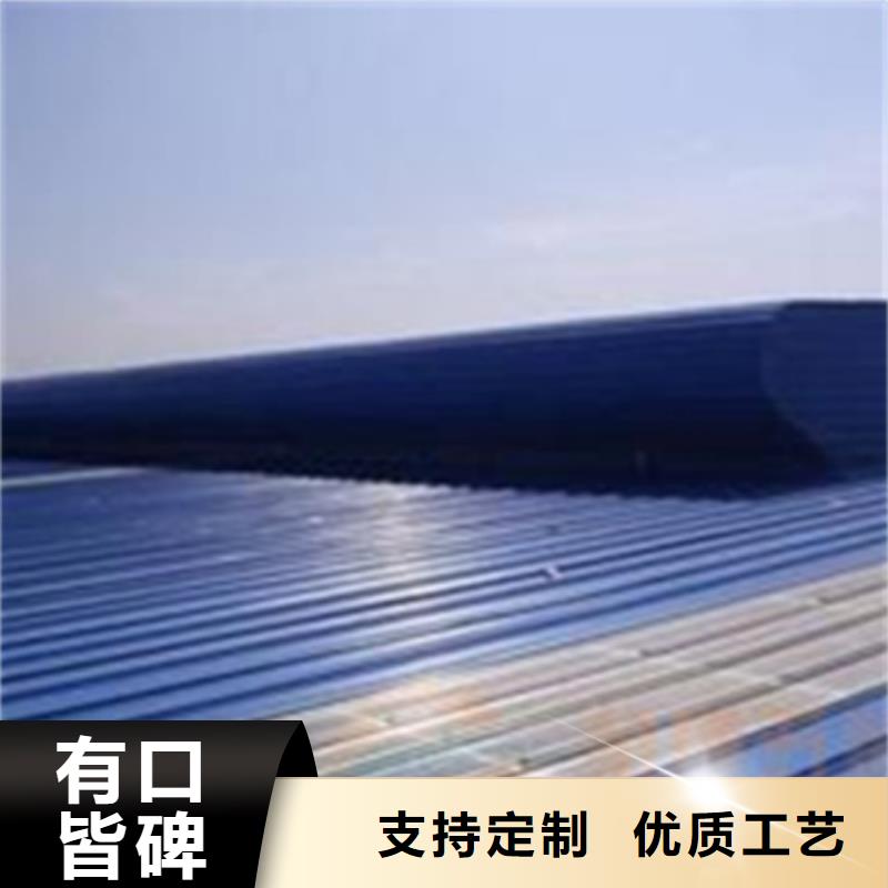 TC10E-1530n薄型通风天窗好货不怕比