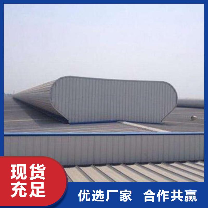 专注TC10A-3040n薄型通风天窗销售