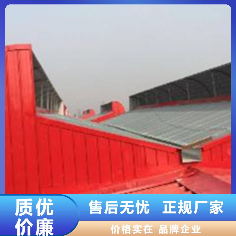 自然通风器热卖中