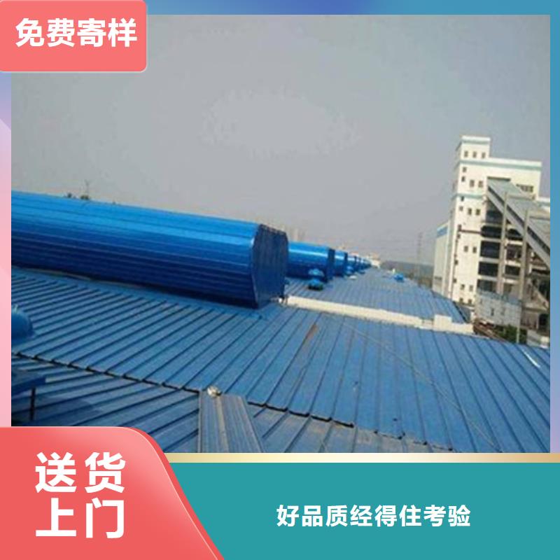 排烟通风气楼
质量与价格同在