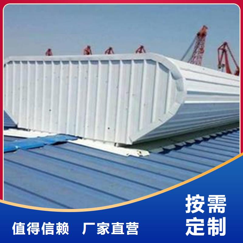 质量优的TC10E-3030n薄型通风天窗本地厂家