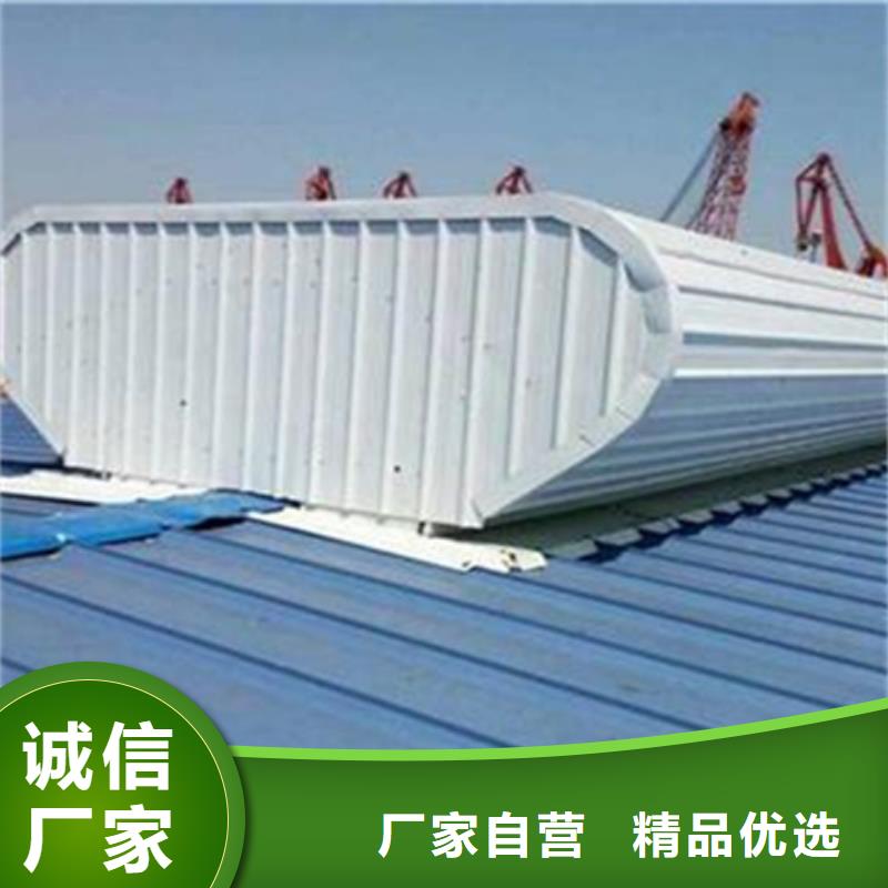 通风设备-TC8-3012电动采光天窗严格把关质量放心