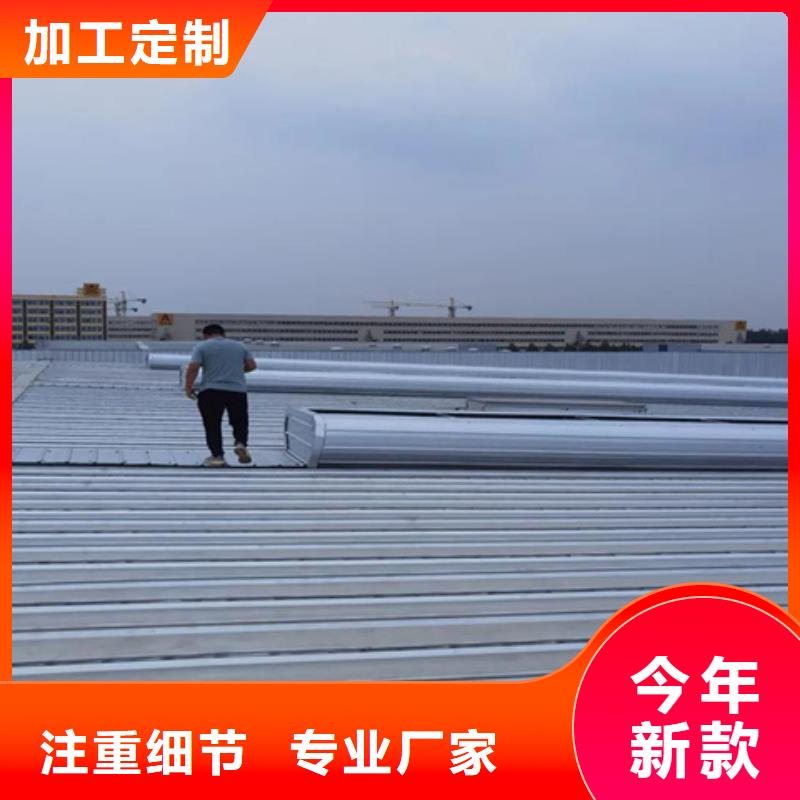 采光通风气楼定做价格