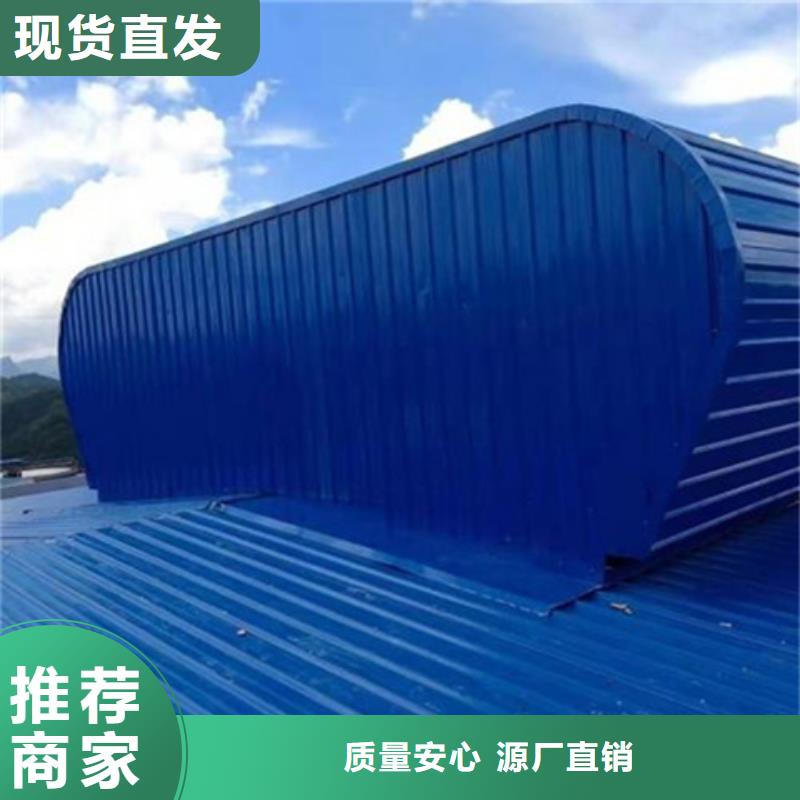 TC4A-4530n开敞式通风天窗市场行情