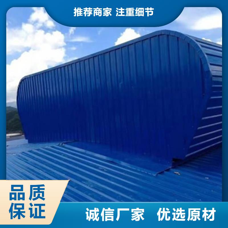 现货供应TC5A-5030n开敞式通风天窗_厂家