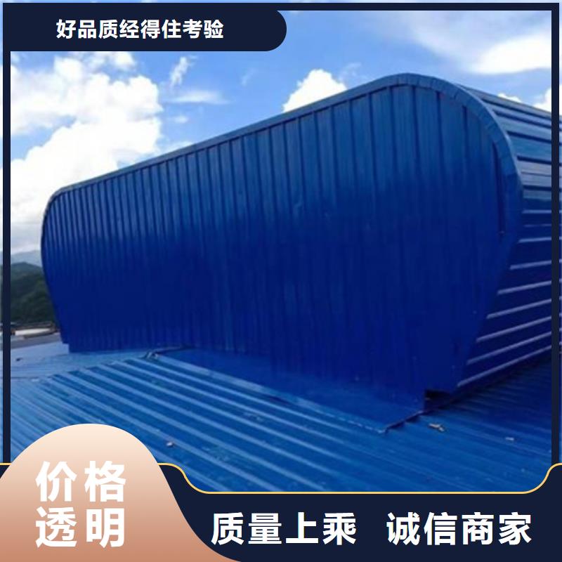 TC10E-6030n薄型通风天窗厂家-0元拿样