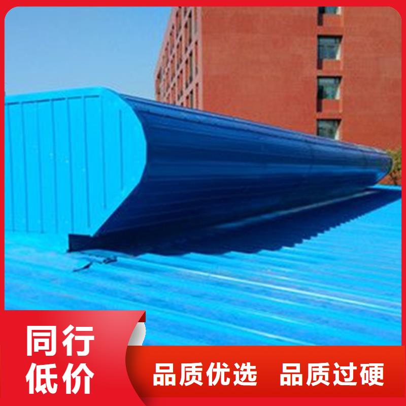 TC6-1530n智能启闭式通风天窗-报价实在