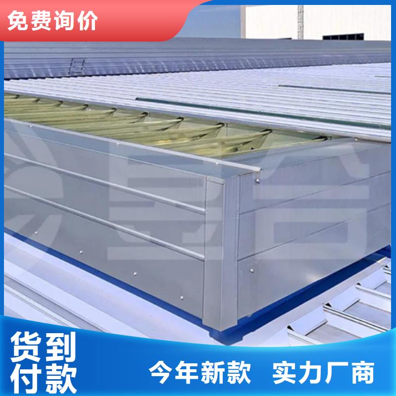 可按需定做启闭式屋脊通风气楼的厂家