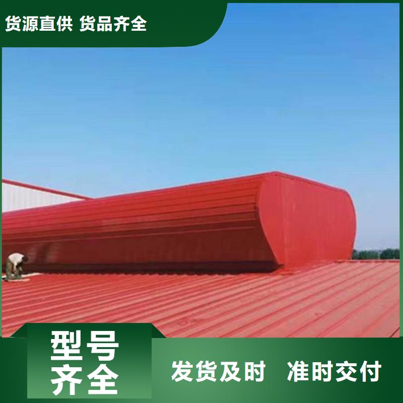 【图】开敞式通风气楼厂家批发