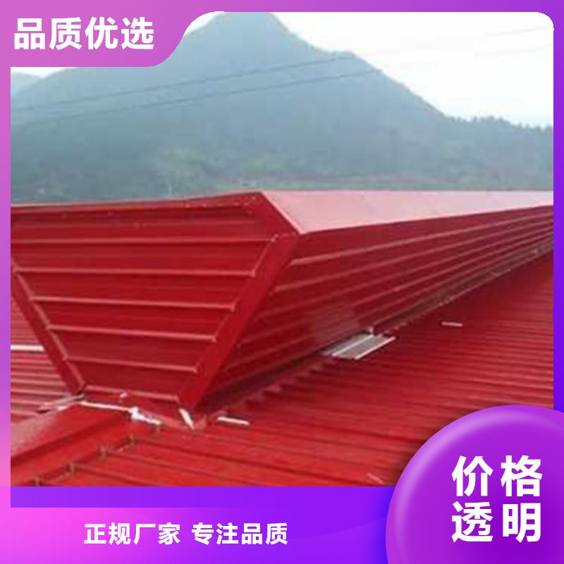 TC3A-2060n开敞式通风天窗_保证