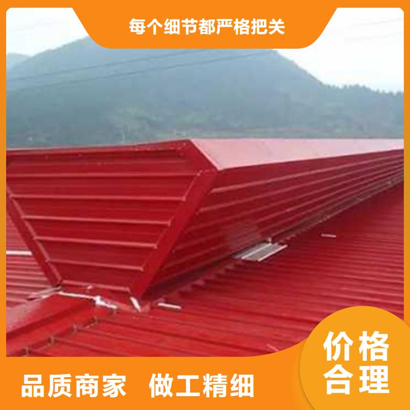 ：TC3A-4540n开敞式通风天窗供货商