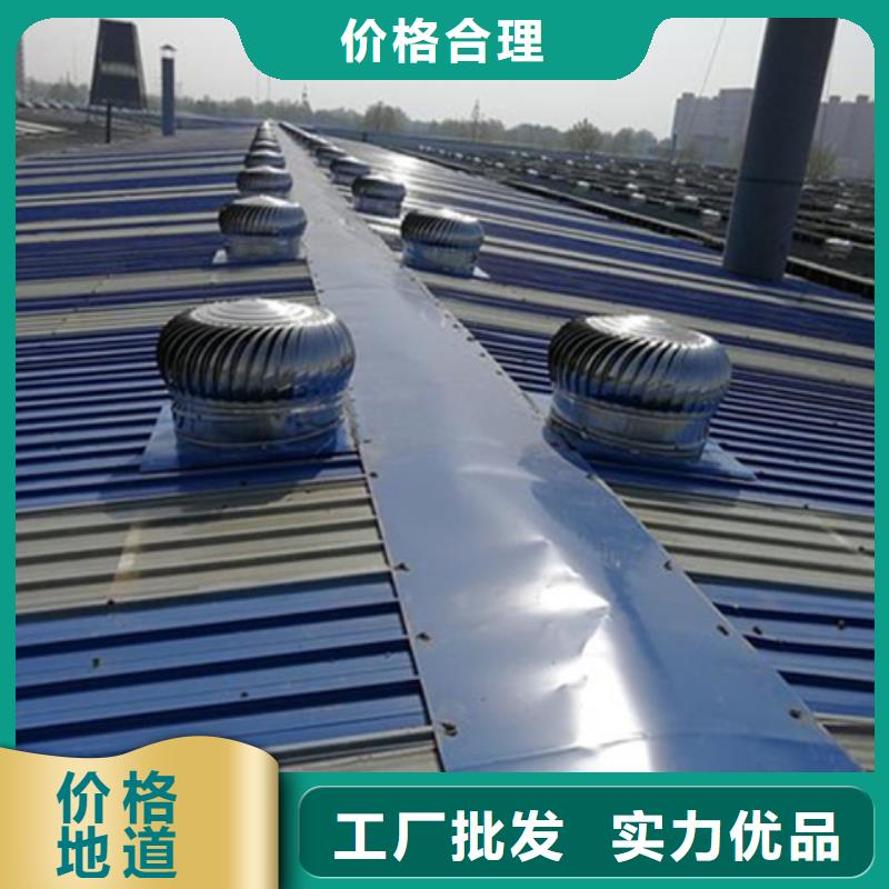 7A型通风天窗（弧形启闭式）精选厂家