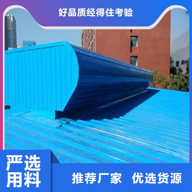 弧形启闭式通风气楼货源直供
