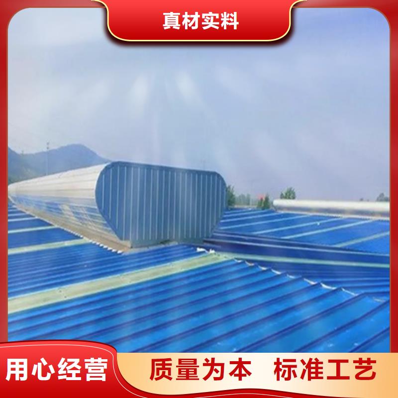 彩钢板通风气楼便宜耐用