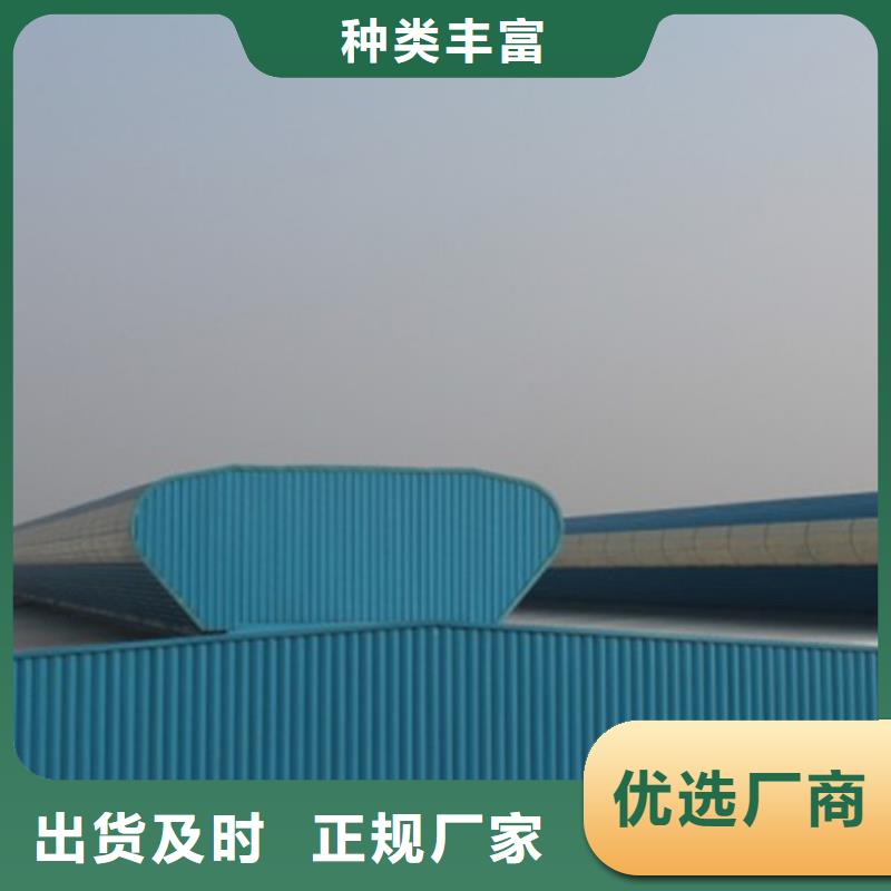 学校通风气楼量大优先发货