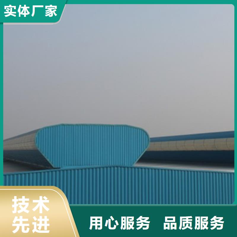 弧形启闭式通风气楼-品质看得见