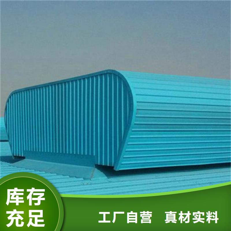 厂房通风气楼-看百家不如一问