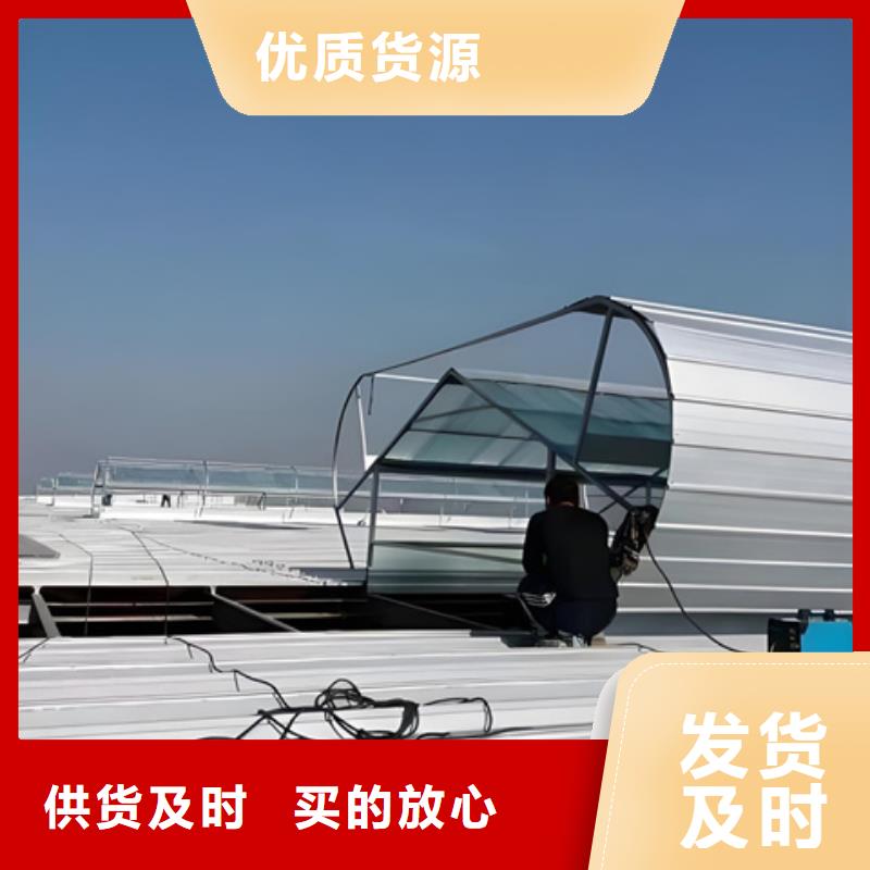 TC7D0930n启闭式通风天窗免费安排发货