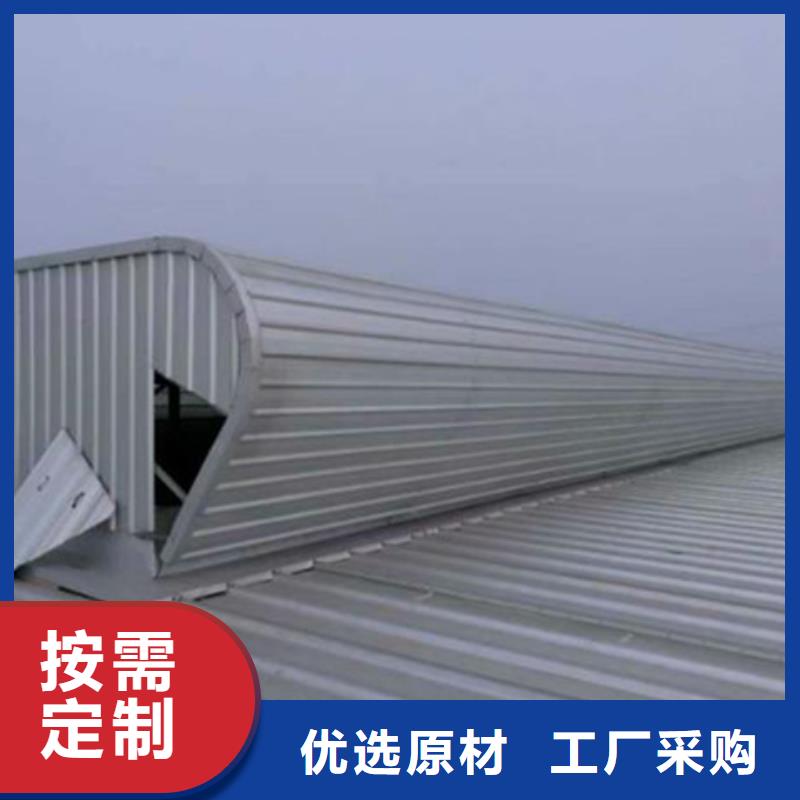 常年供应矩形成品通风气楼-优质