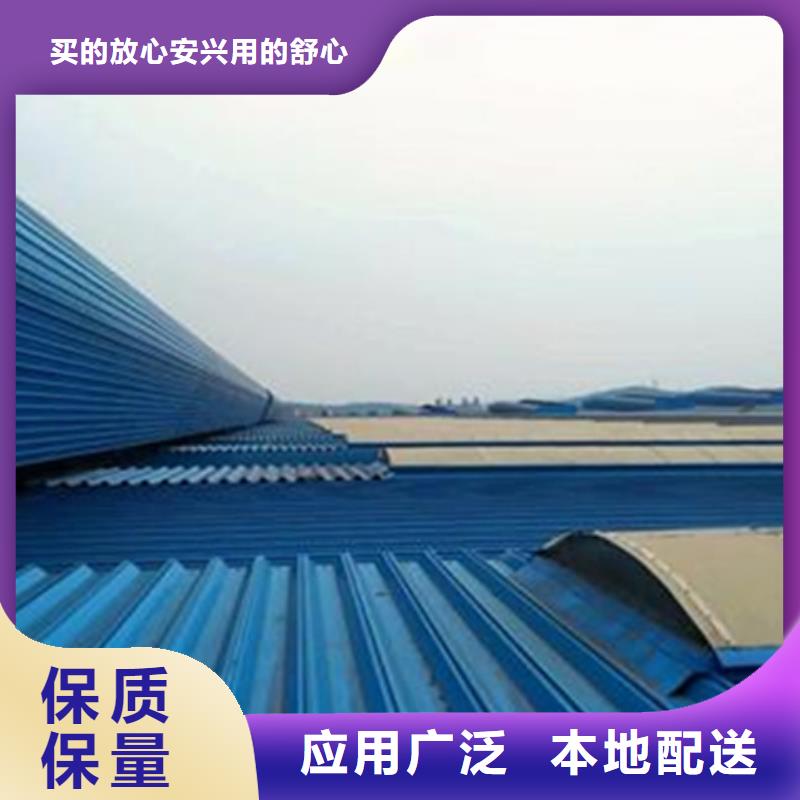 通风设备-TC8-3012电动采光天窗严格把关质量放心