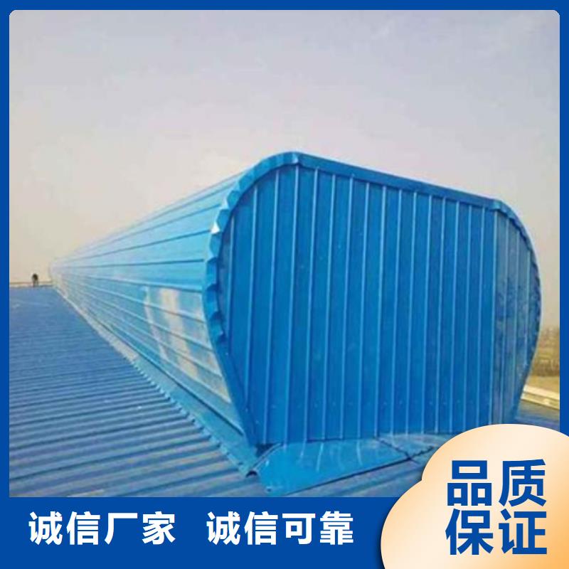 #成品采光通风天窗#欢迎来厂参观