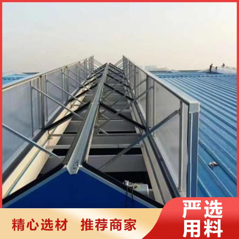 经验丰富的

通风气楼生产厂家