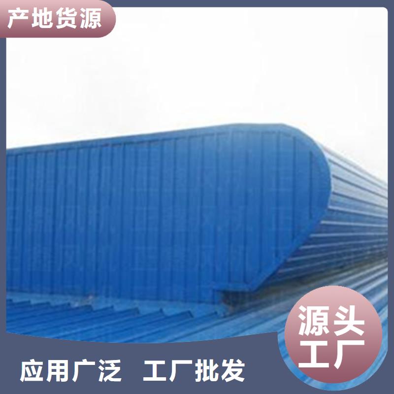 咨询：TC4B-3030n启闭式通风天窗