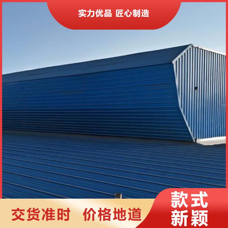 生产销售#弧形启闭式通风气楼#的厂家