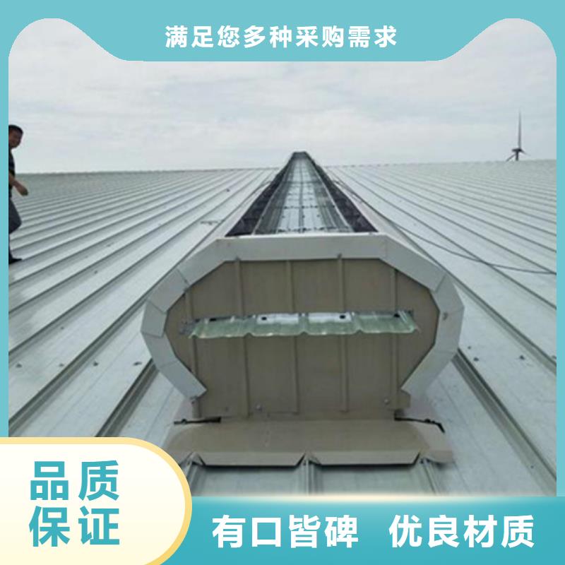 通风设备TC10D-3040n薄型通风天窗海量现货直销