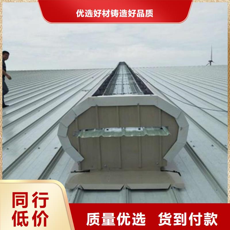 #铝合金气楼#-价格透明