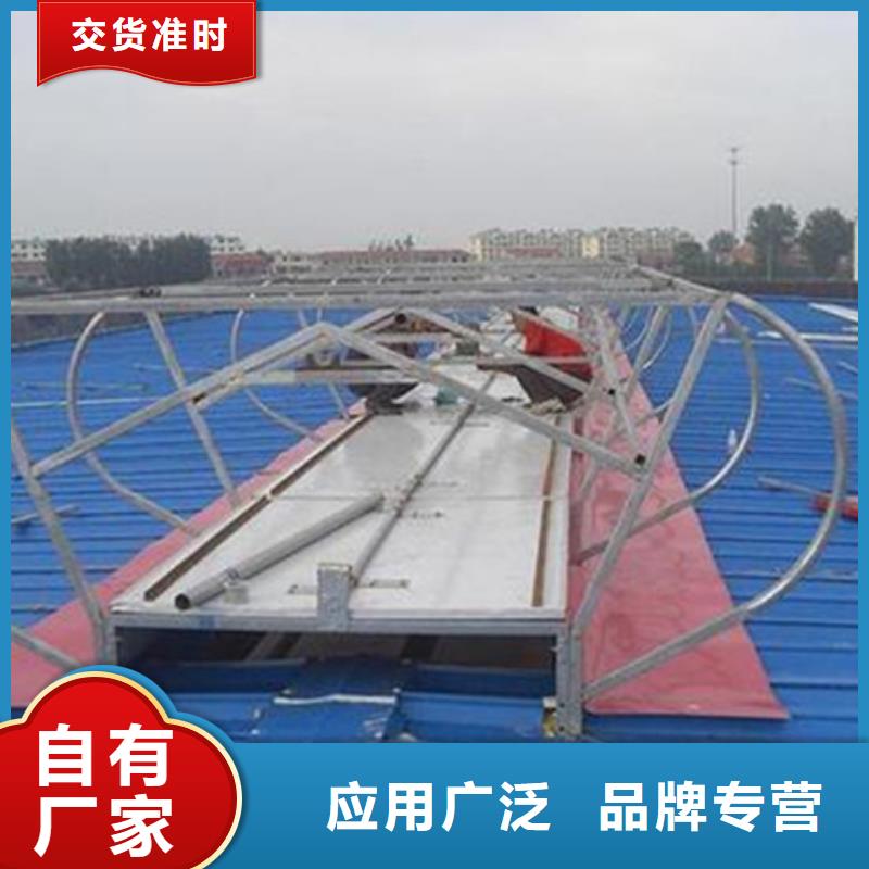 质量优的MCW5型通风天窗（暗扣式）实体厂家